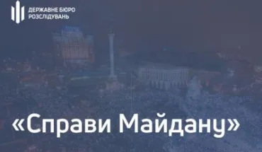 Чергова підозра у «справі Черкаського Євромайдану»: цього разу - посадовцю Нацполіції